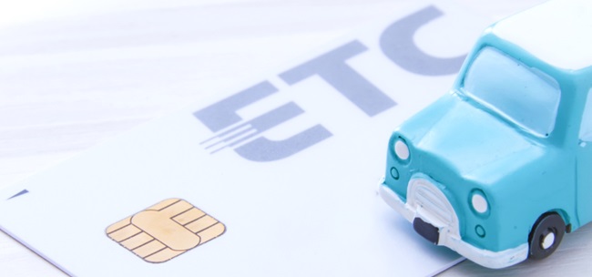 ETC利用照会サービス連携システム